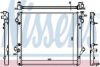 NISSENS 64684 Radiator, engine cooling